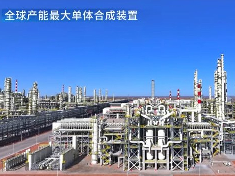 Johnson Matthey methanol plant China