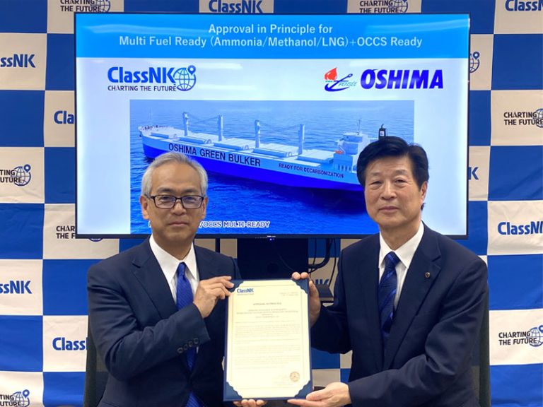 AIP handover ceremony Oshima Shipbuilding ClassNK